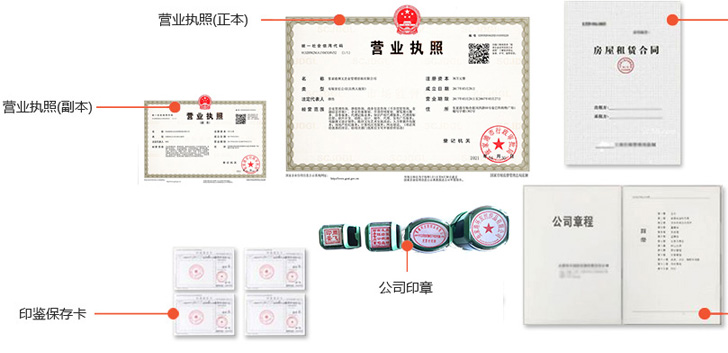 铁门关办完后会拿到那些材料